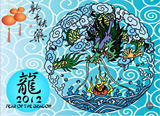 2012 Year of the Dragon